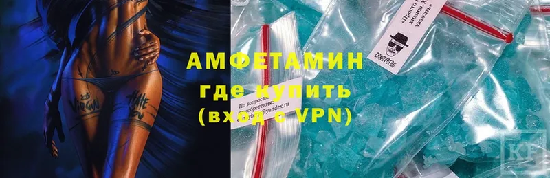 Amphetamine Premium  Новомичуринск 